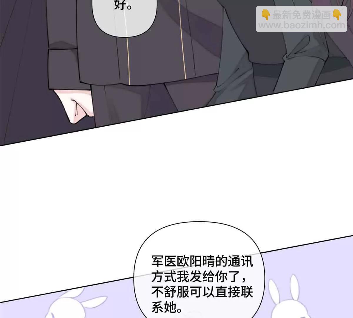 46 我很快就回来39