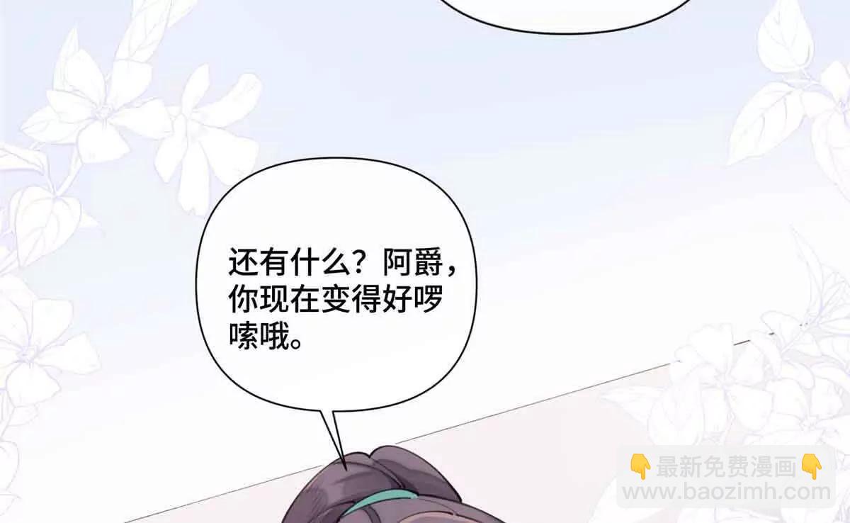 46 我很快就回来42