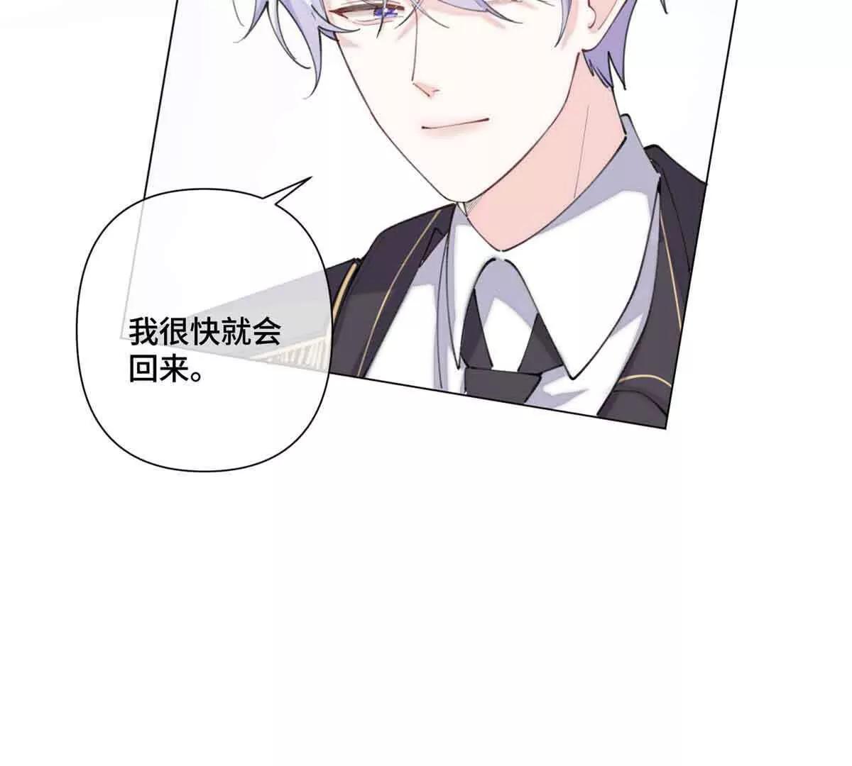 46 我很快就回来45