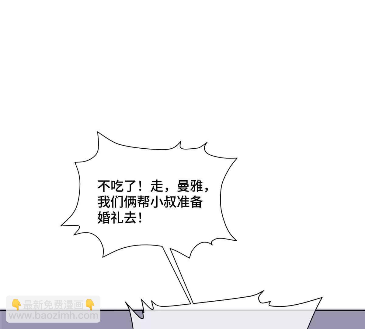 46 我很快就回来61