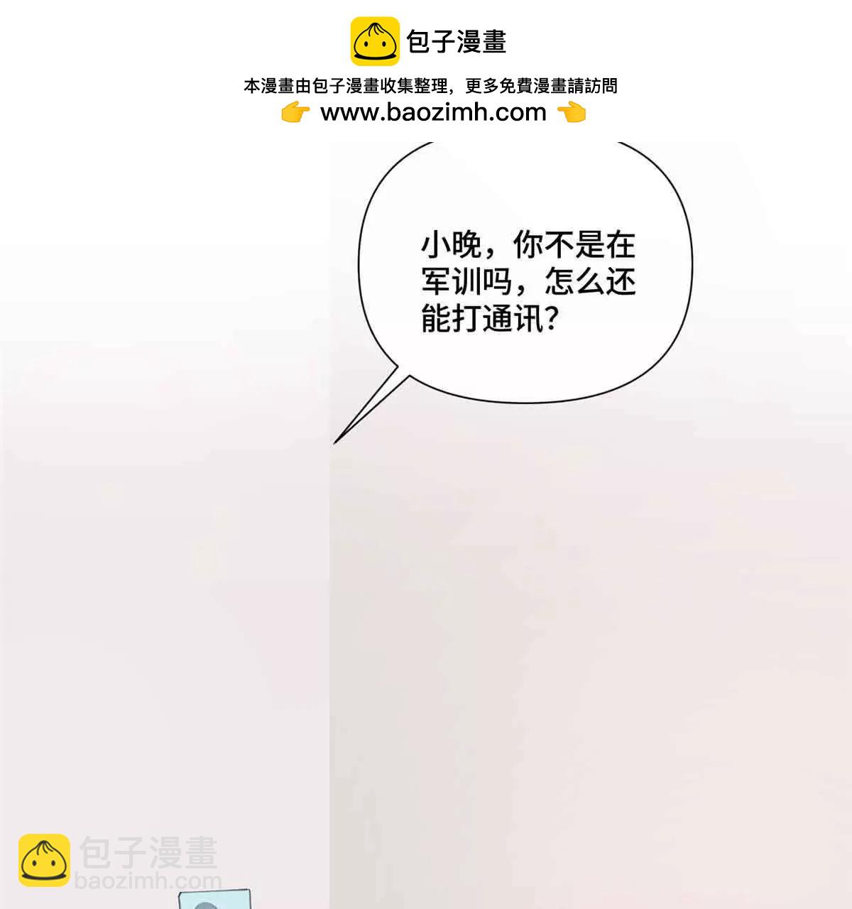 46 我很快就回来75