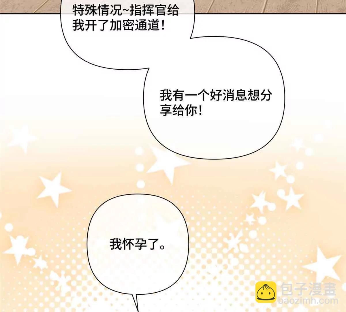46 我很快就回来77