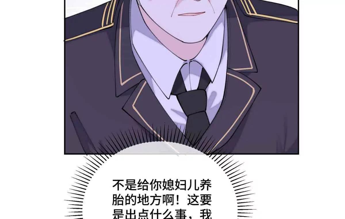 46 我很快就回来8