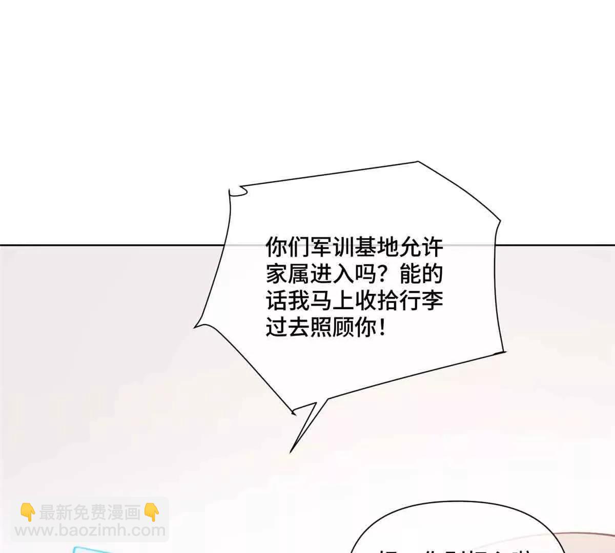 46 我很快就回来83