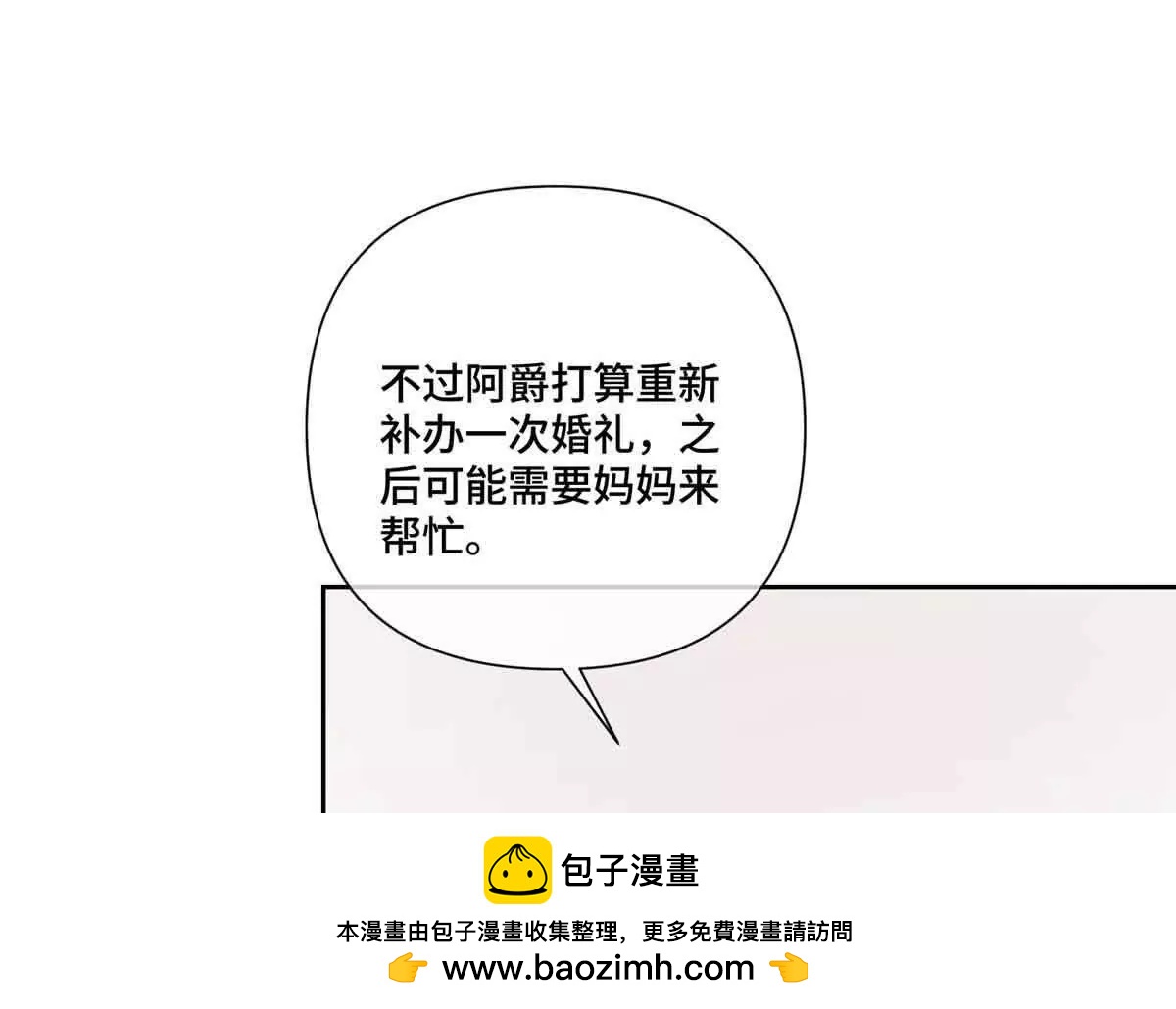 46 我很快就回来86