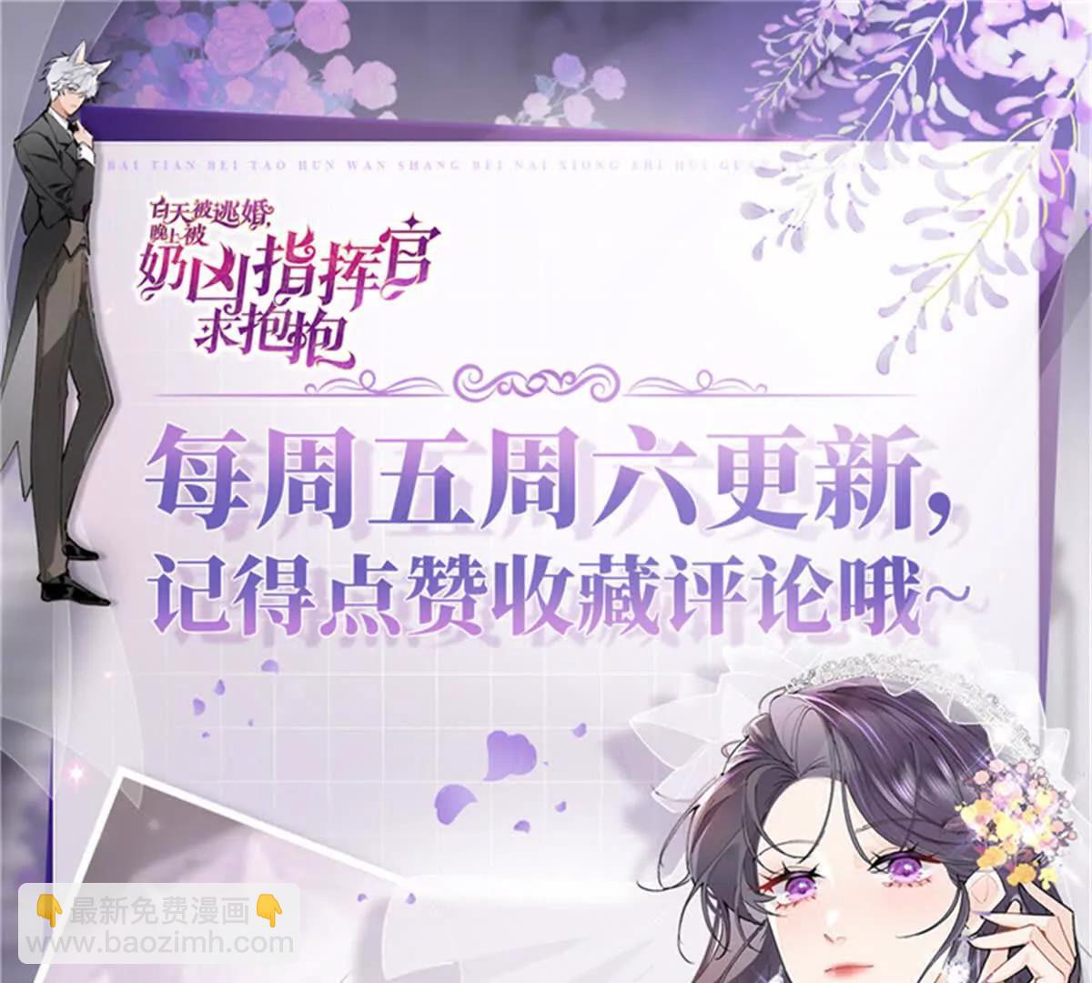 46 我很快就回来97
