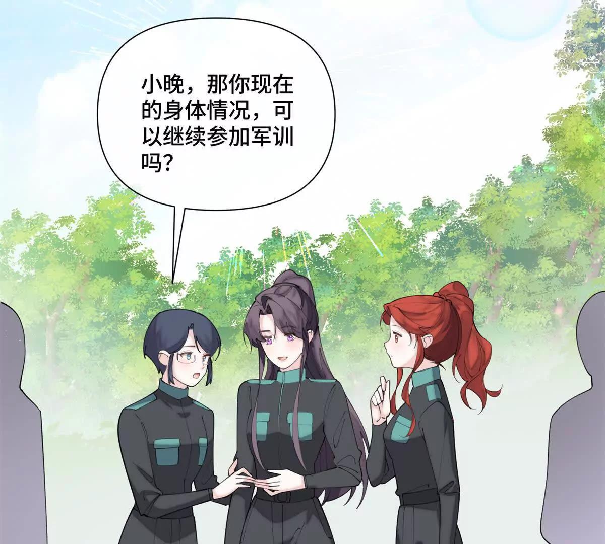 47 看见你就想吐11