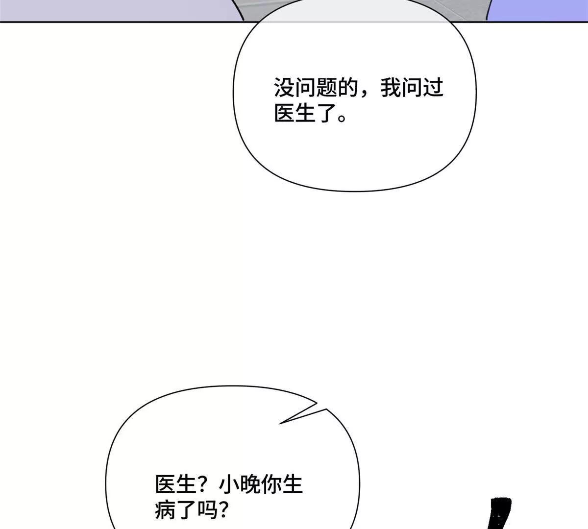 47 看见你就想吐13
