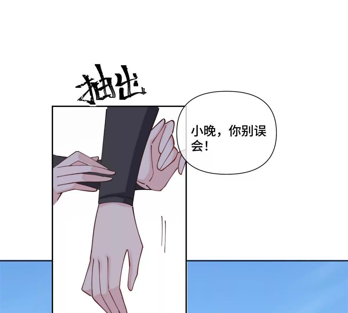 47 看见你就想吐19