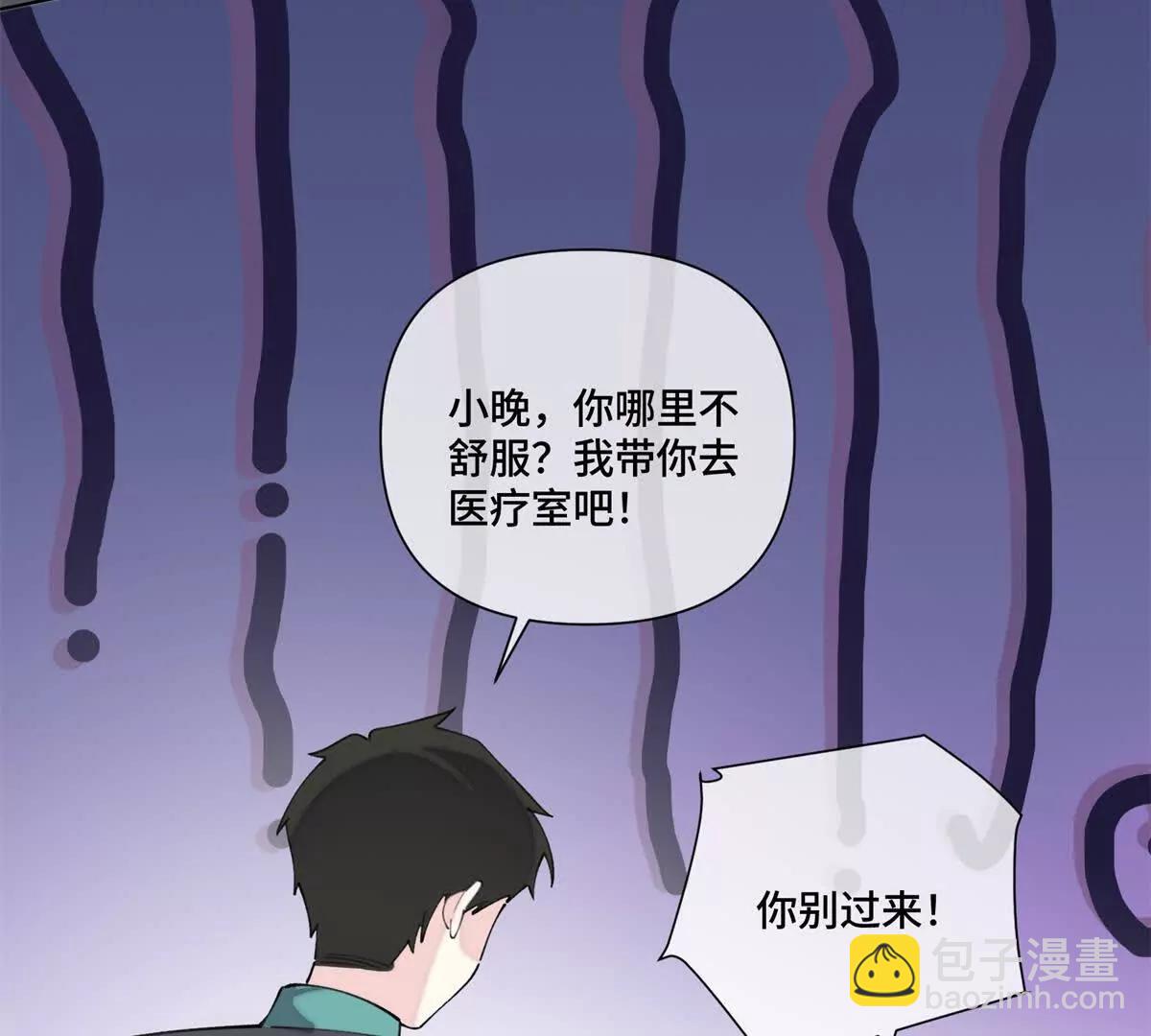 47 看见你就想吐25