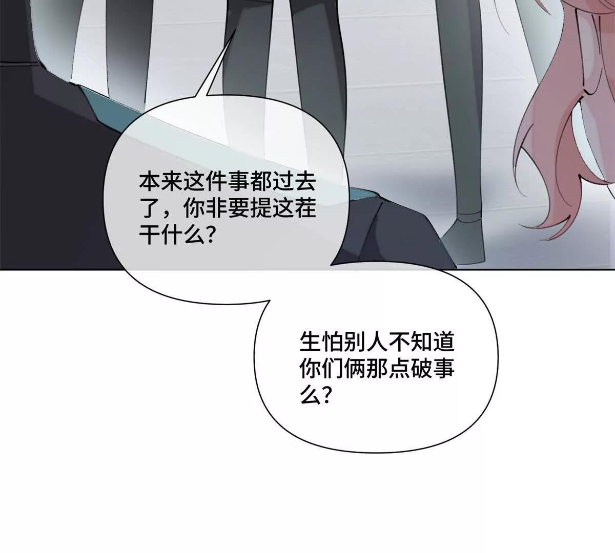 47 看见你就想吐47