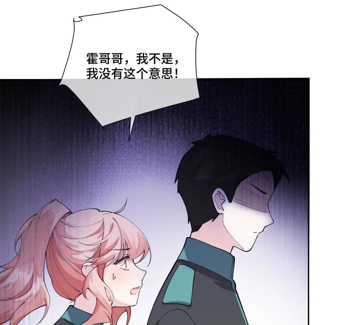 47 看见你就想吐52