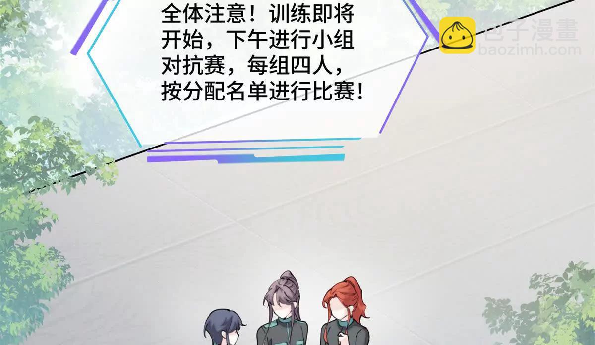 47 看见你就想吐54