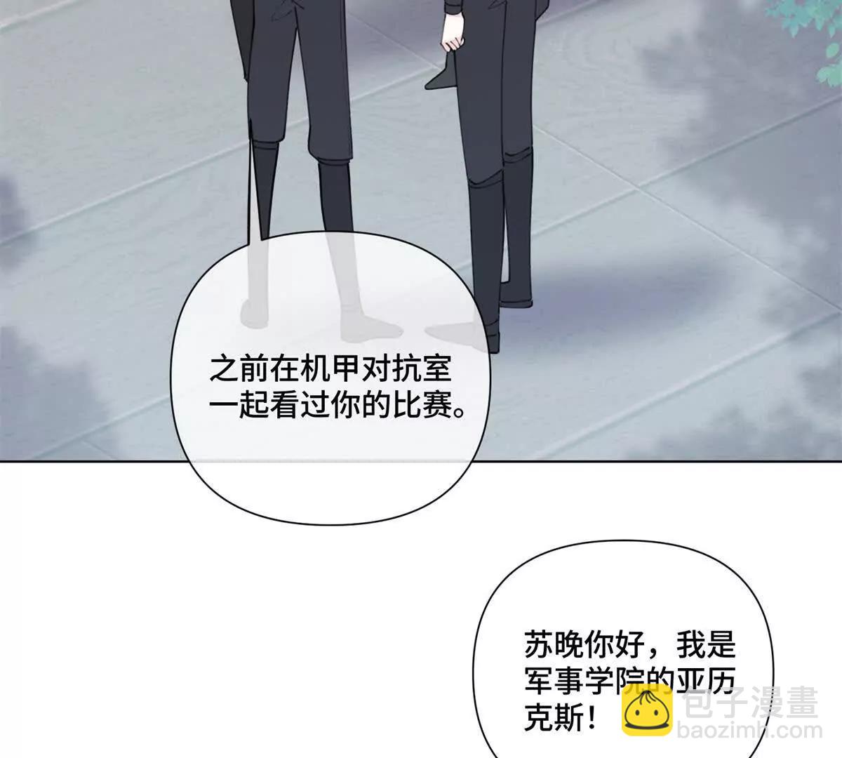 47 看见你就想吐63