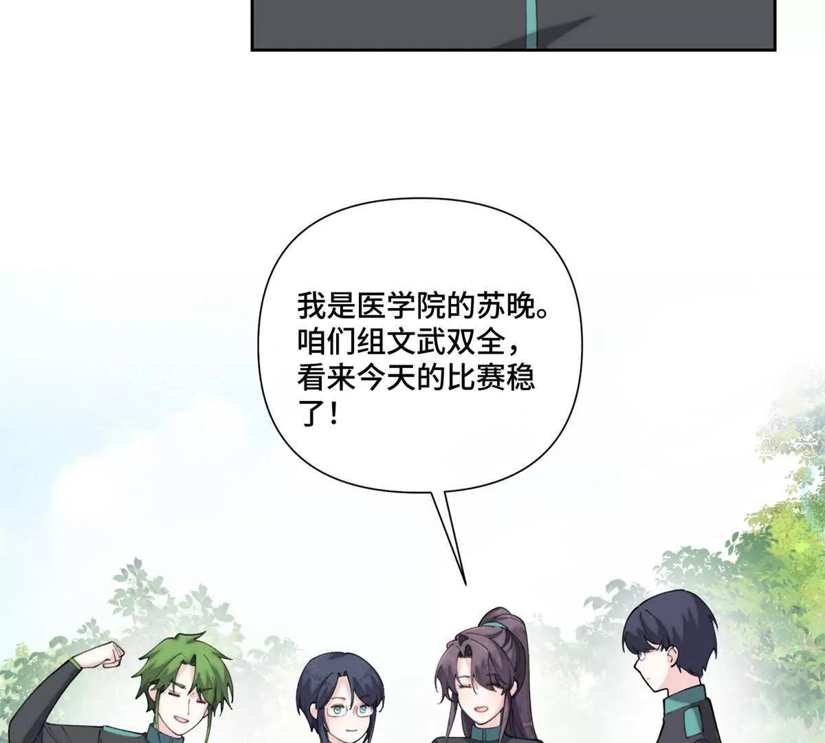 47 看见你就想吐67