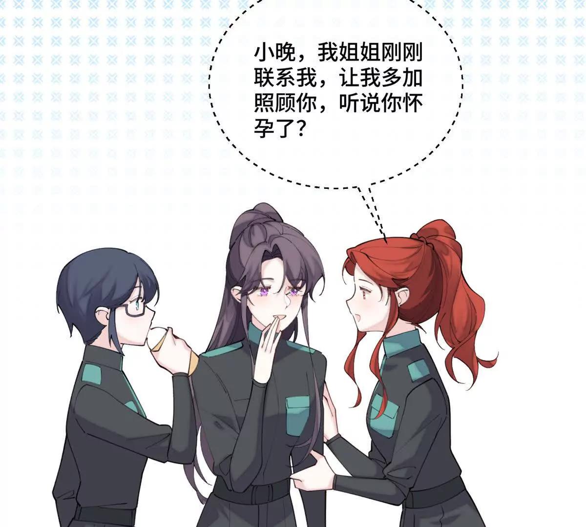 47 看见你就想吐7