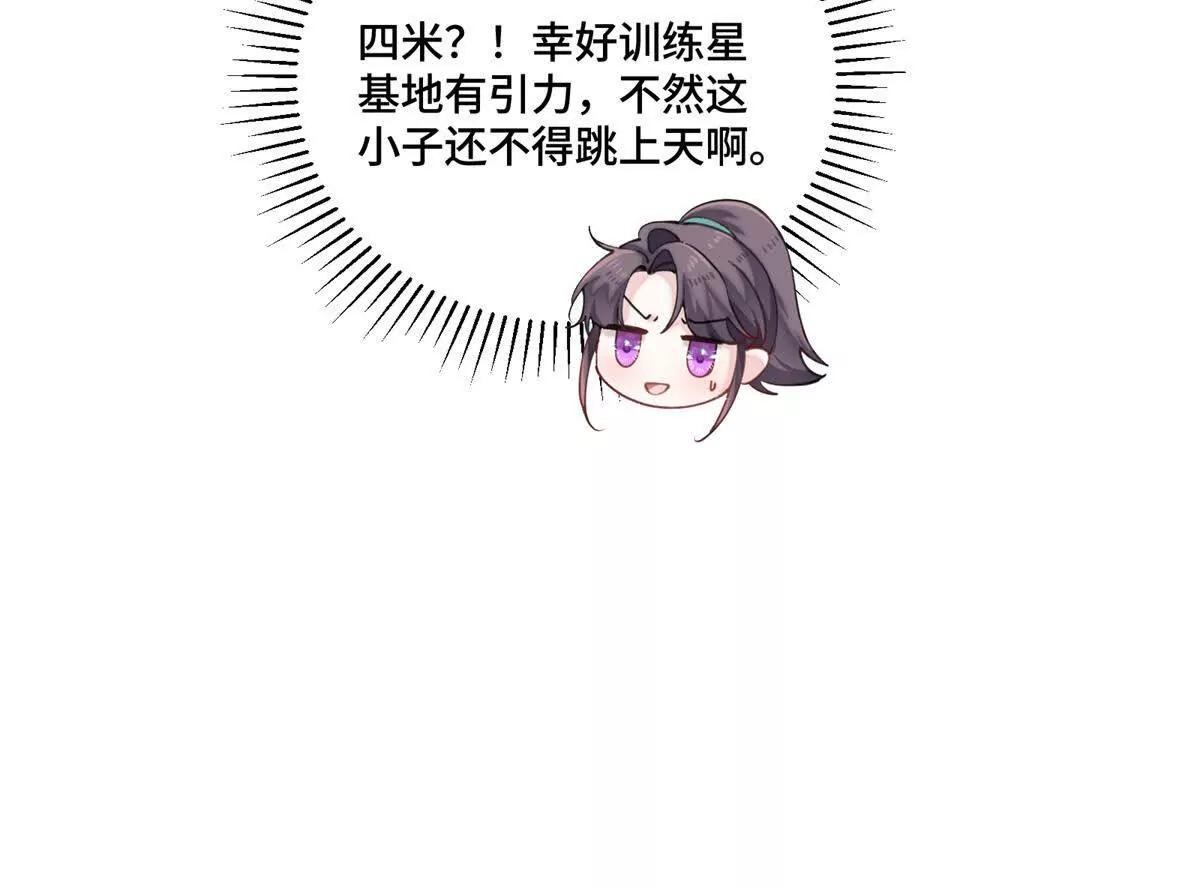 47 看见你就想吐70