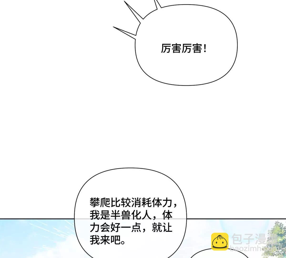 47 看见你就想吐73