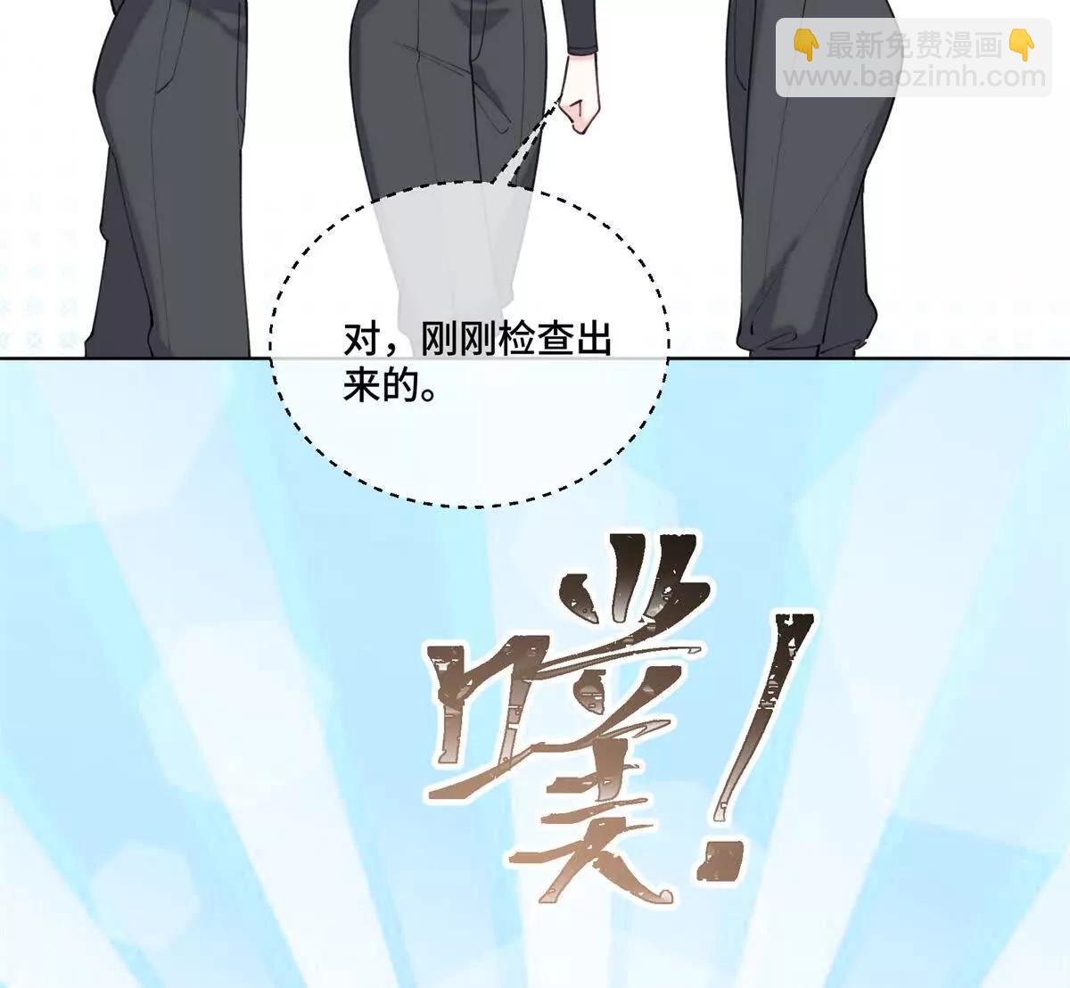 47 看见你就想吐8