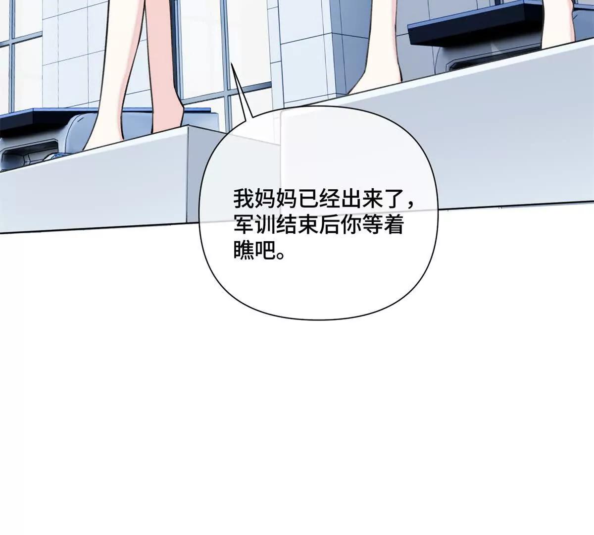 47 看见你就想吐83