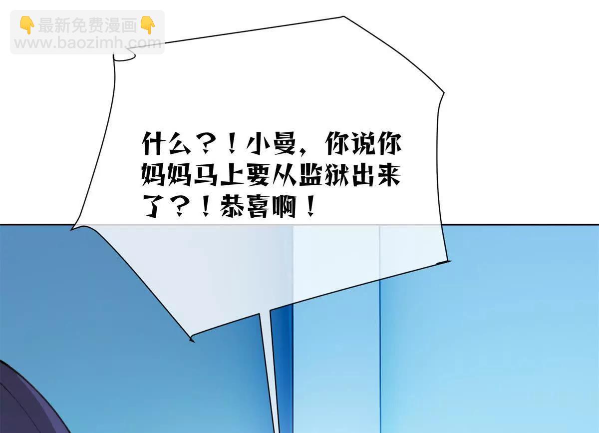 47 看见你就想吐84