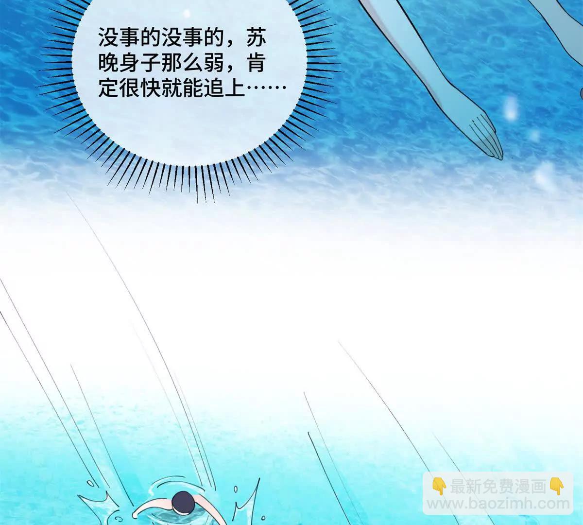 48 咱们宝宝带电！12