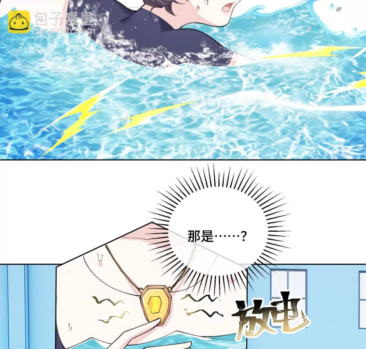 48 咱们宝宝带电！15