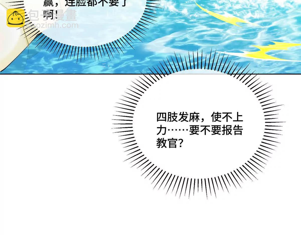48 咱们宝宝带电！17