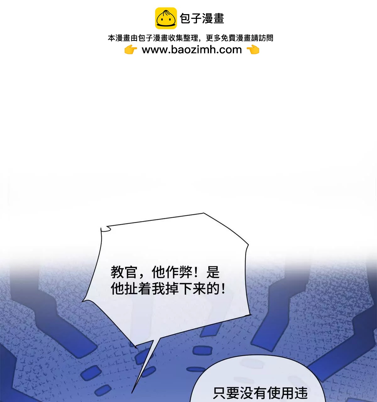 48 咱们宝宝带电！18