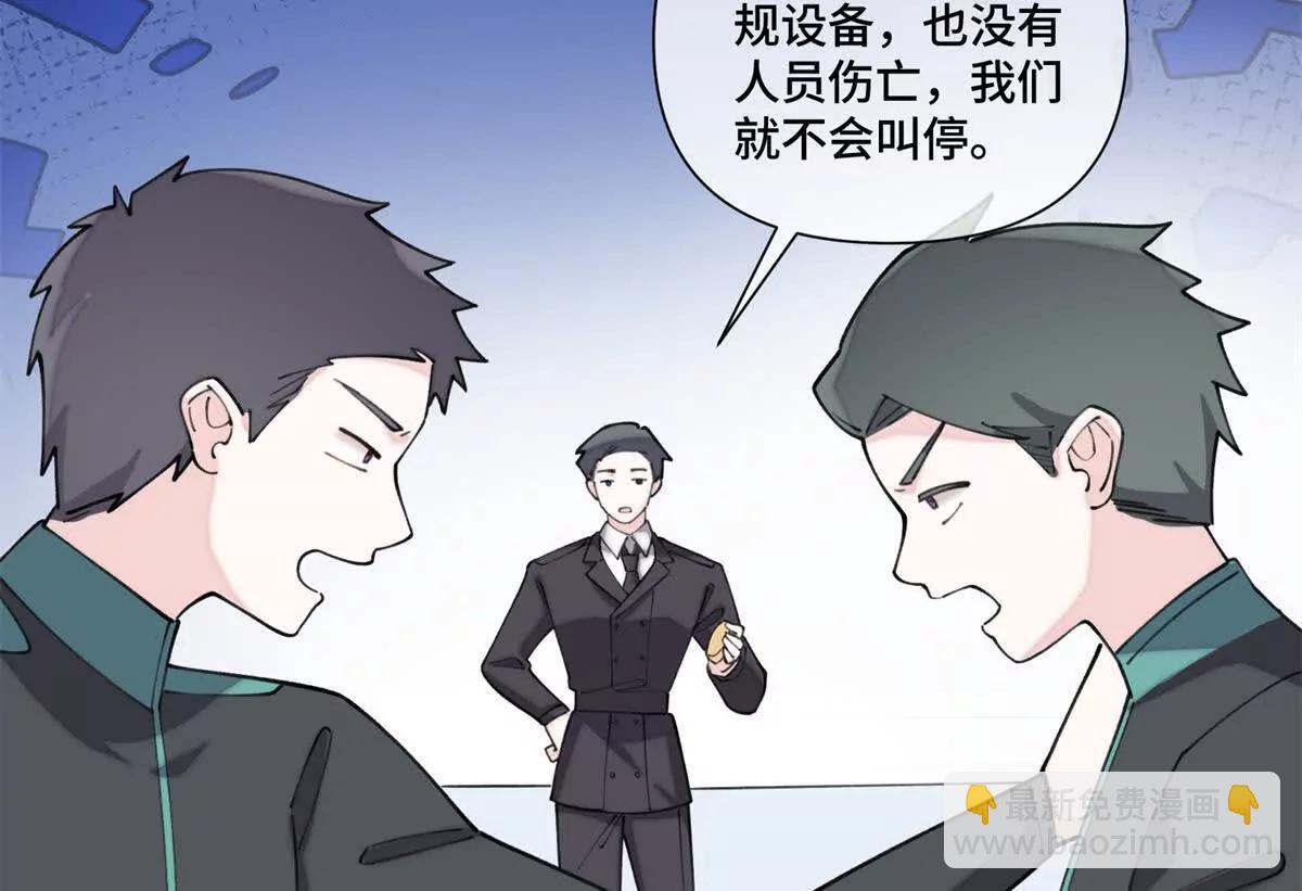 48 咱们宝宝带电！19