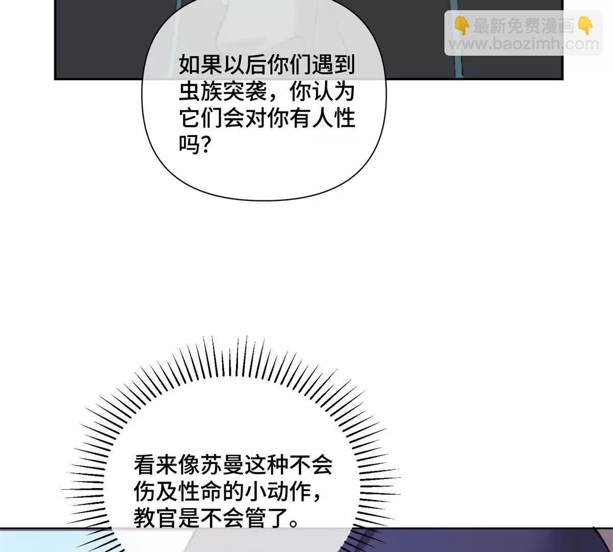 48 咱们宝宝带电！22