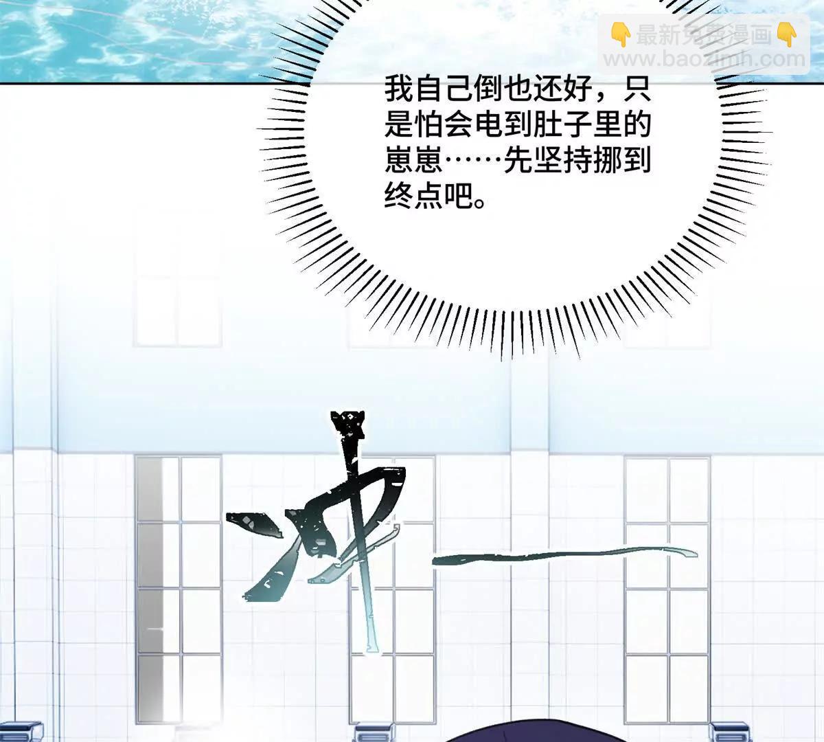 48 咱们宝宝带电！24