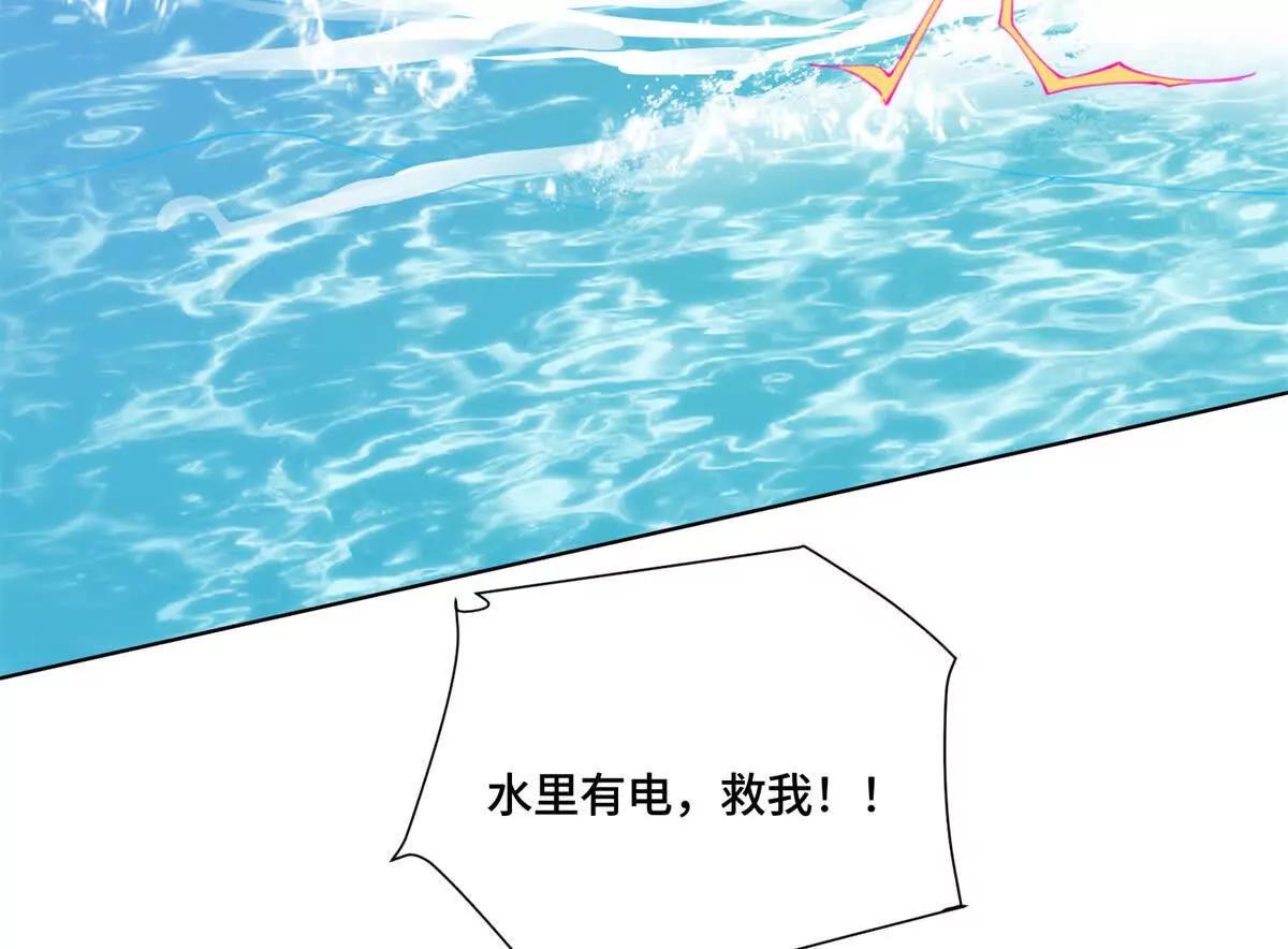 48 咱们宝宝带电！27