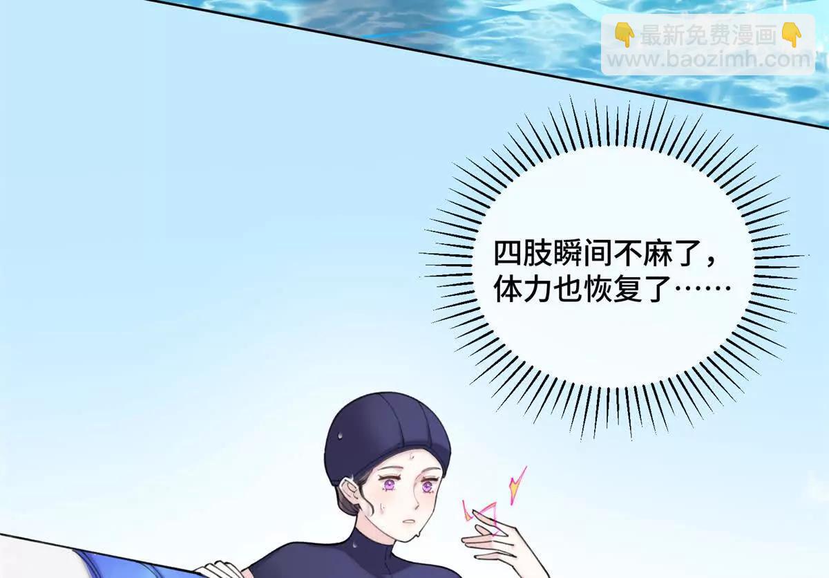 48 咱们宝宝带电！29