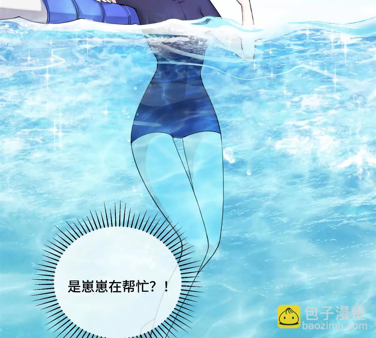 48 咱们宝宝带电！30