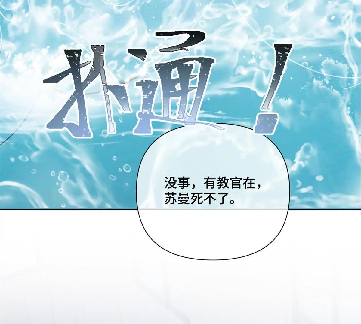 48 咱们宝宝带电！40