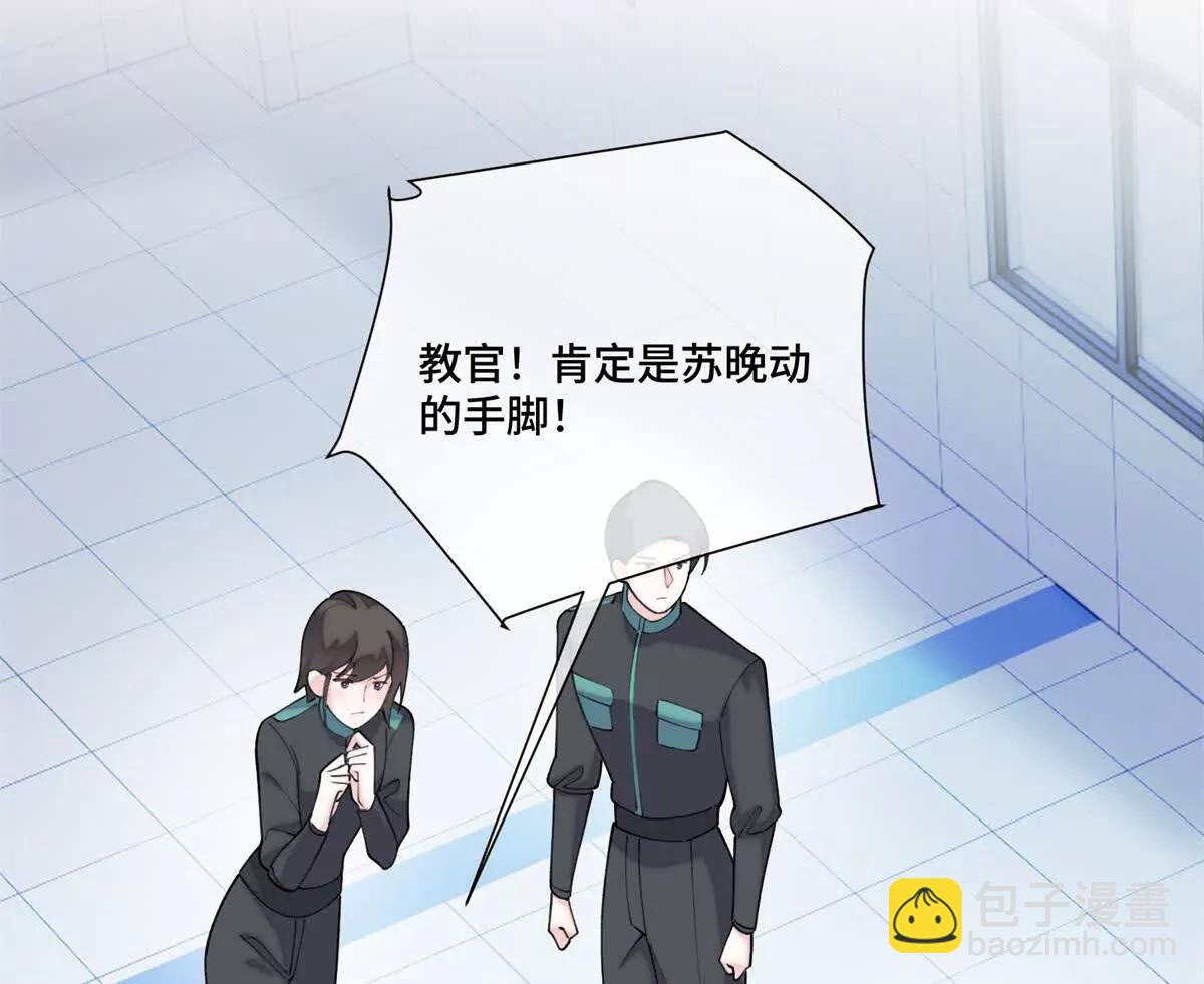 48 咱们宝宝带电！41