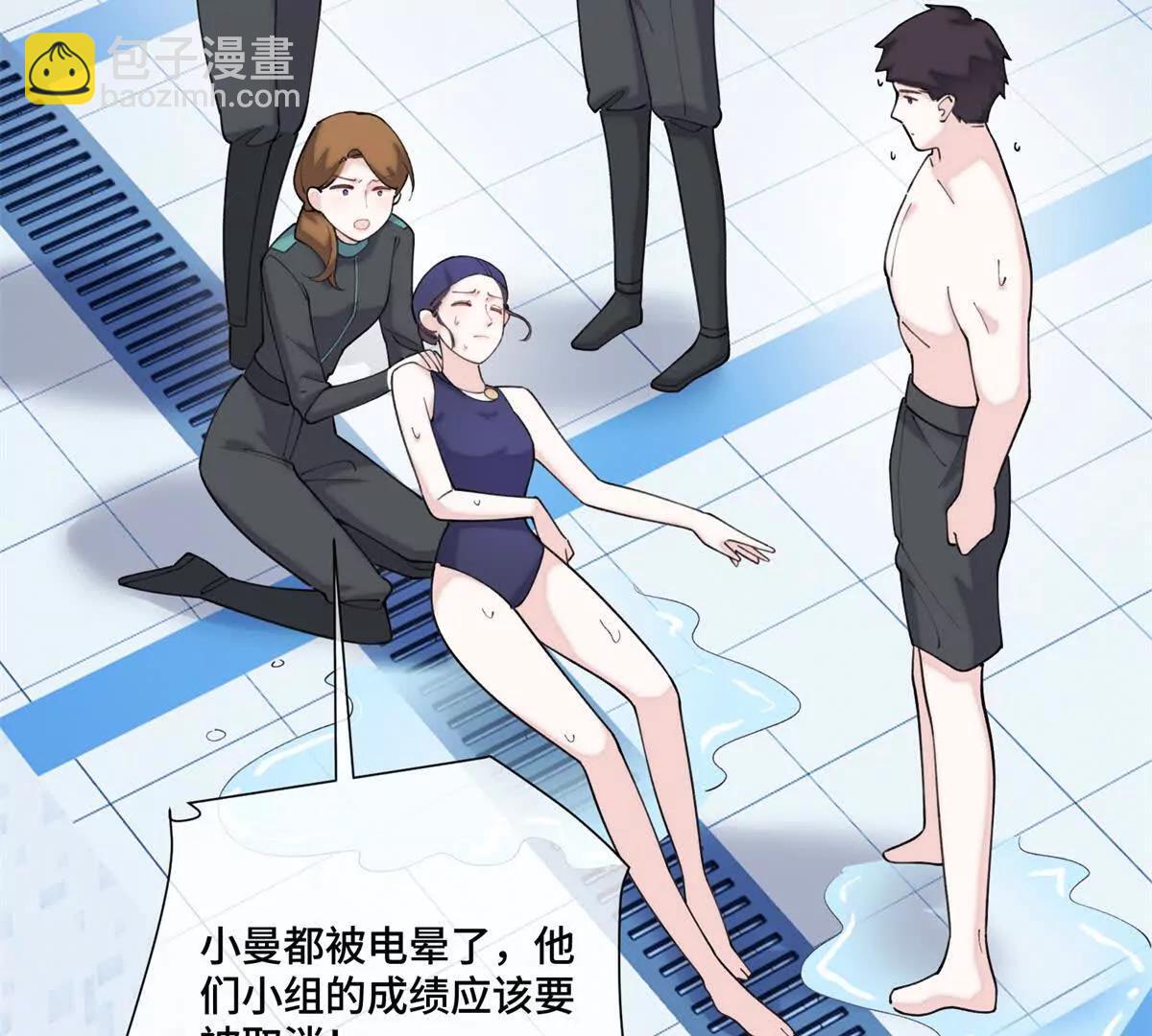48 咱们宝宝带电！42