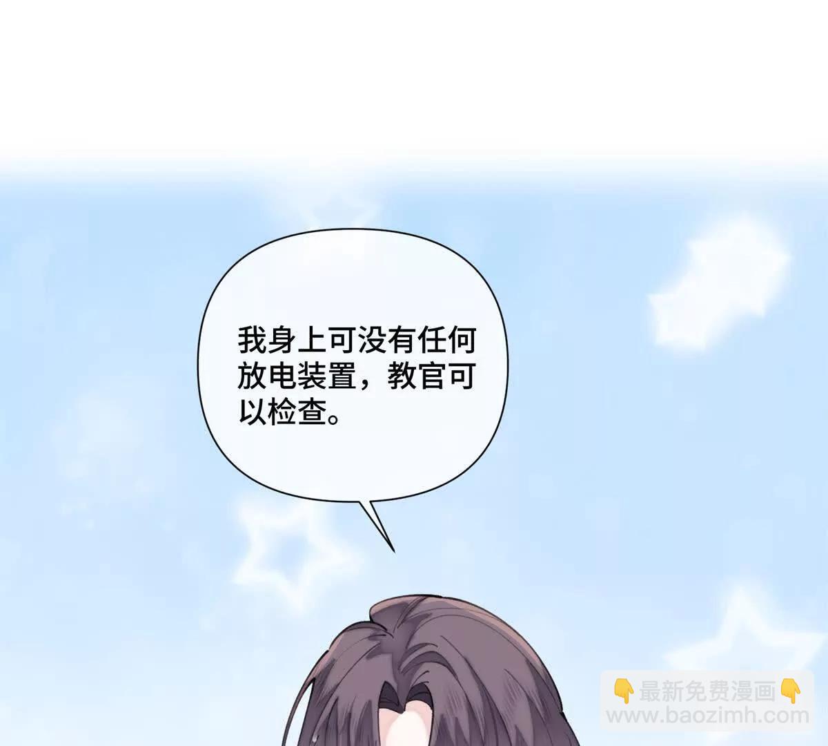 48 咱们宝宝带电！44