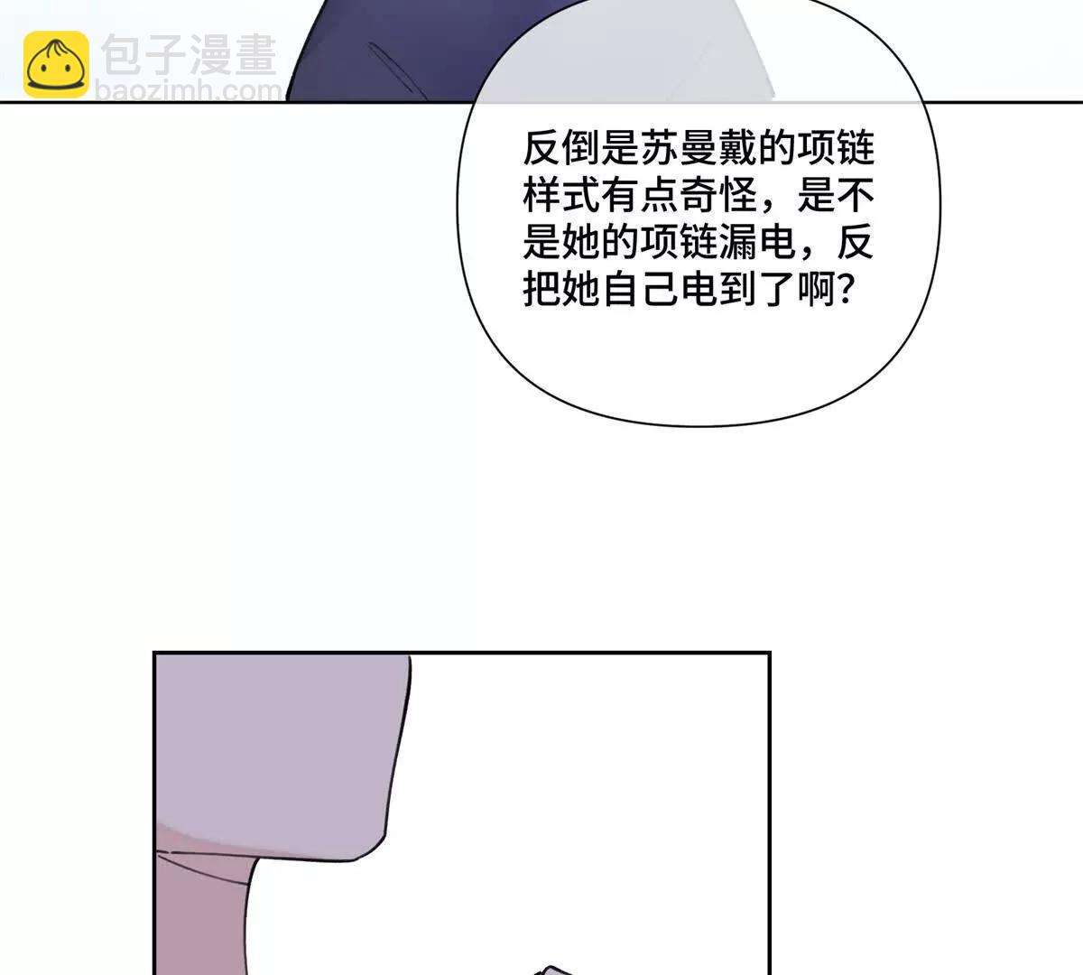 48 咱们宝宝带电！46