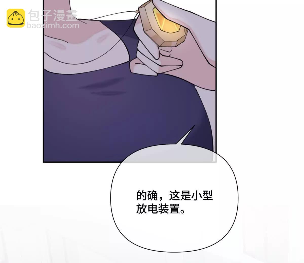 48 咱们宝宝带电！51