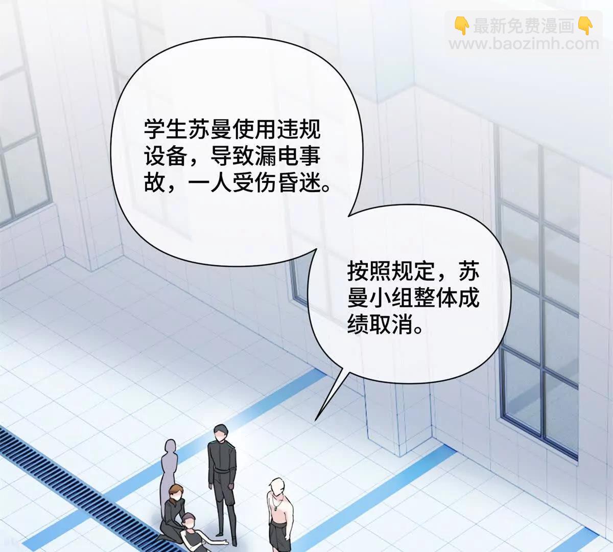 48 咱们宝宝带电！52