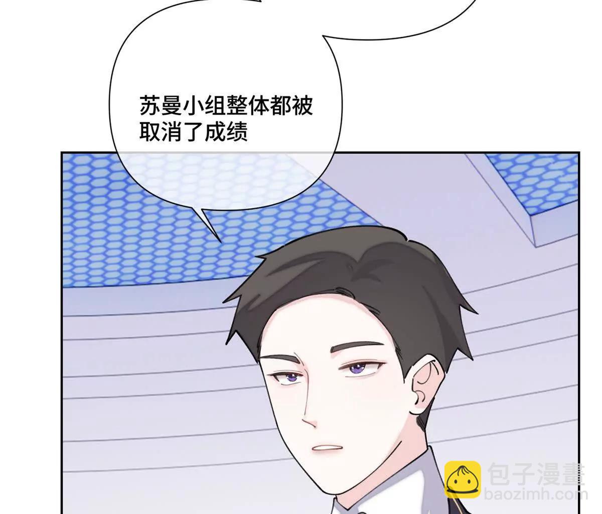 48 咱们宝宝带电！64
