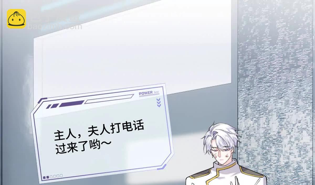 48 咱们宝宝带电！68