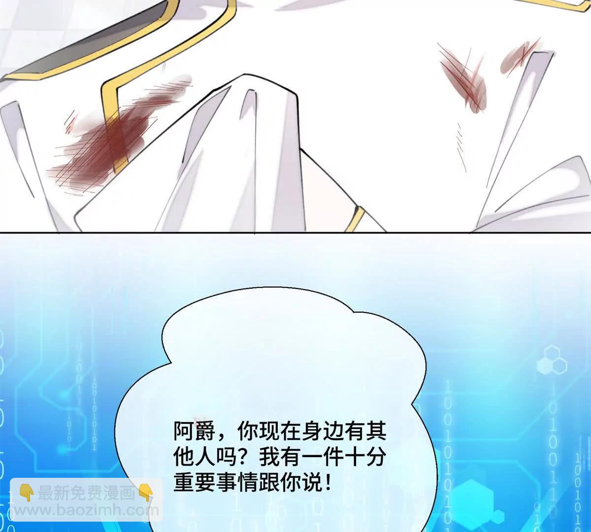 48 咱们宝宝带电！71