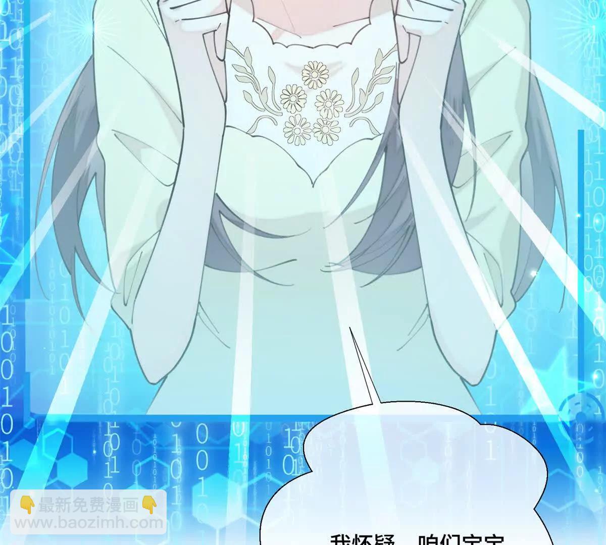48 咱们宝宝带电！73