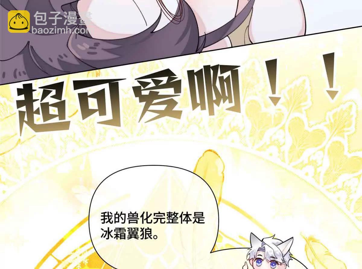 49 超可爱的呀14