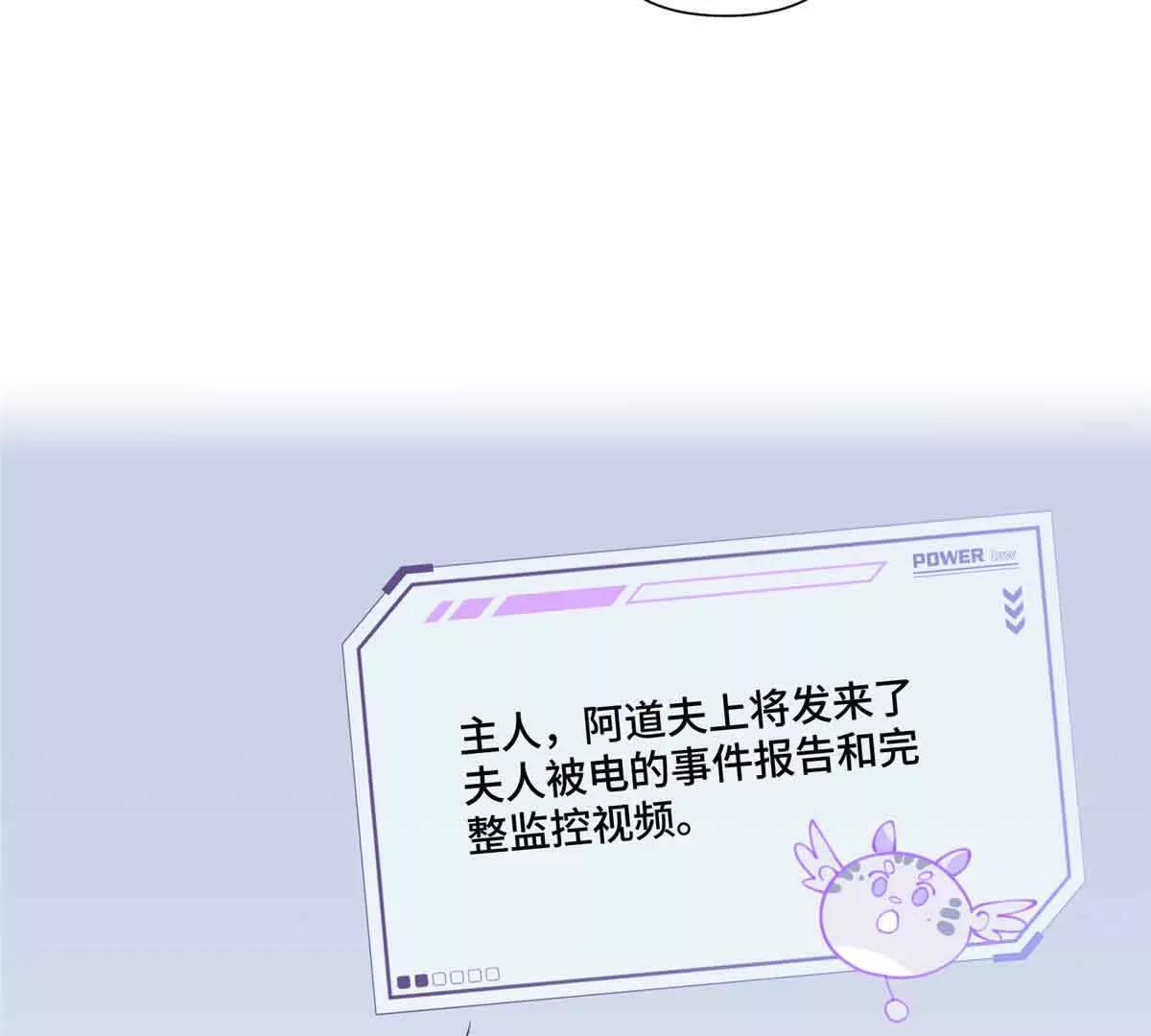 49 超可爱的呀23