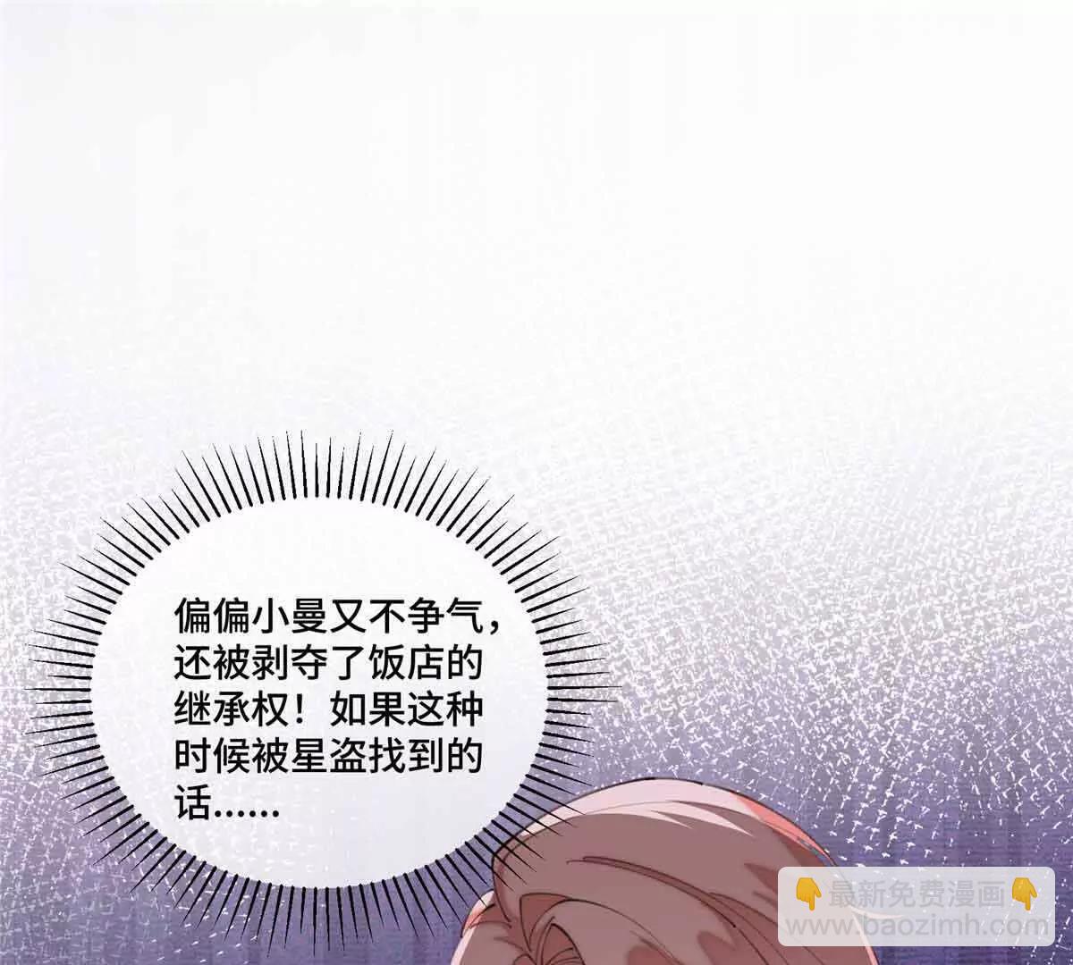 49 超可爱的呀35