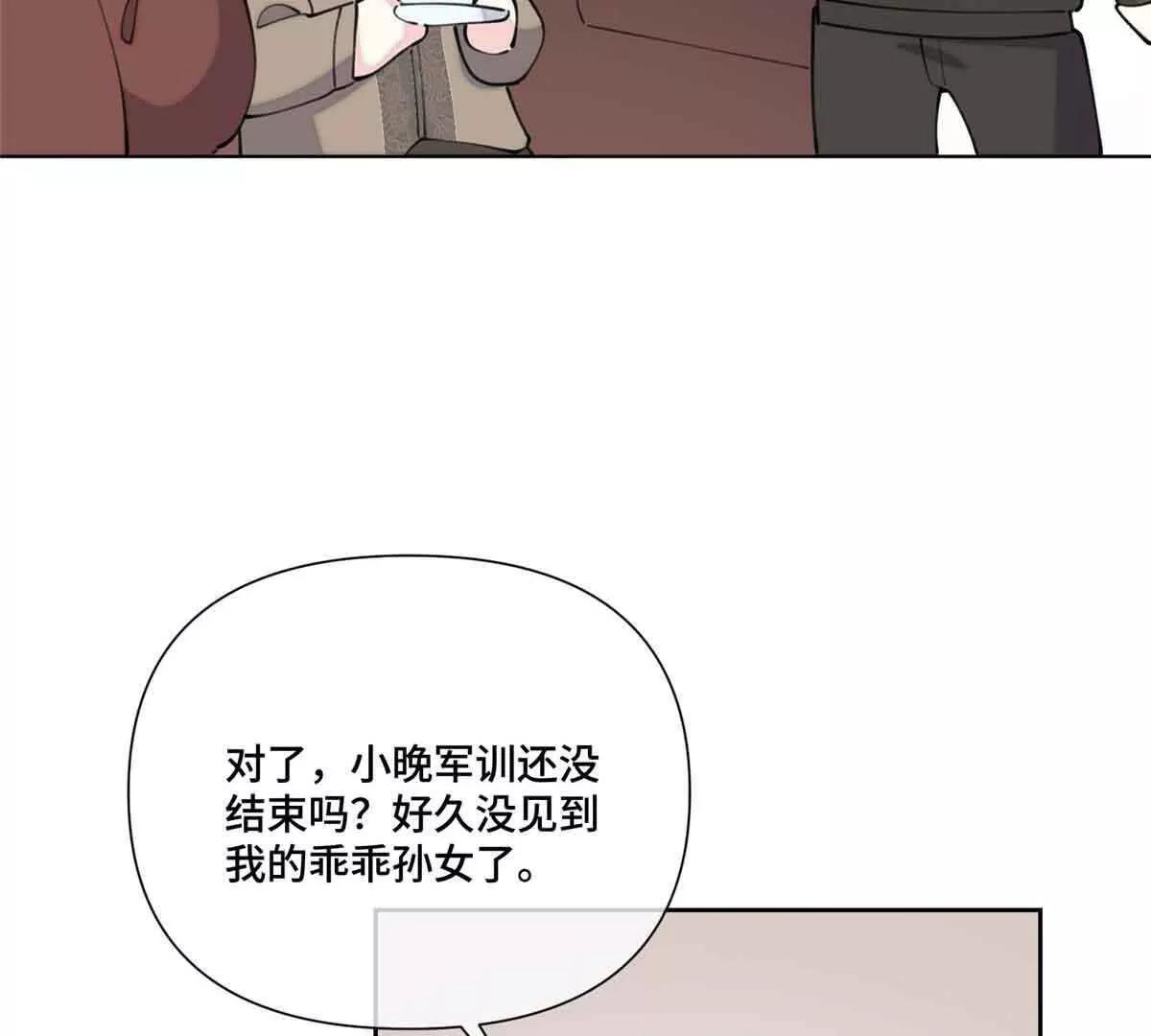 49 超可爱的呀75